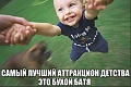 Нажмите на изображение для увеличения
Название: image-uni-128365-1353895286.jpeg
Просмотров: 408
Размер:	73.2 Кб
ID:	1479835