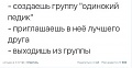 Нажмите на изображение для увеличения
Название: image-uni-128365-1372648260.jpeg
Просмотров: 407
Размер:	37.6 Кб
ID:	1479844