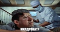 Нажмите на изображение для увеличения
Название: image.jpeg
Просмотров: 373
Размер:	53.0 Кб
ID:	1481643