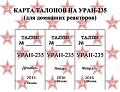 Нажмите на изображение для увеличения
Название: image-uni-128365-602245487.jpeg
Просмотров: 367
Размер:	86.4 Кб
ID:	1481644