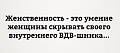 Нажмите на изображение для увеличения
Название: image.jpeg
Просмотров: 305
Размер:	37.4 Кб
ID:	1483772