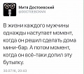 Нажмите на изображение для увеличения
Название: image.jpeg
Просмотров: 341
Размер:	62.3 Кб
ID:	1483950