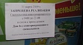 Нажмите на изображение для увеличения
Название: image-uni-128365-991916538.jpeg
Просмотров: 337
Размер:	50.1 Кб
ID:	1483958