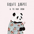 Нажмите на изображение для увеличения
Название: image.jpeg
Просмотров: 294
Размер:	41.1 Кб
ID:	1483982