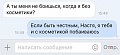 Нажмите на изображение для увеличения
Название: 2cYGYrstJQM.jpg
Просмотров: 397
Размер:	23.0 Кб
ID:	1484664