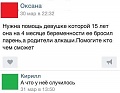 Нажмите на изображение для увеличения
Название: h3e5KRdm9ck.jpg
Просмотров: 399
Размер:	35.9 Кб
ID:	1484665