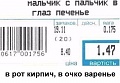 Нажмите на изображение для увеличения
Название: image.jpeg
Просмотров: 326
Размер:	34.7 Кб
ID:	1486215