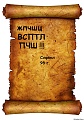 Нажмите на изображение для увеличения
Название: жпчшц.jpg
Просмотров: 197
Размер:	406.6 Кб
ID:	1486240