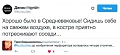 Нажмите на изображение для увеличения
Название: image-uni-128365-1450694231.jpeg
Просмотров: 393
Размер:	35.5 Кб
ID:	1487152