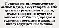 Нажмите на изображение для увеличения
Название: image-uni-128365-556437846.jpeg
Просмотров: 383
Размер:	63.4 Кб
ID:	1488419