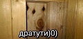 Нажмите на изображение для увеличения
Название: image-uni-128365-1731158760.jpeg
Просмотров: 397
Размер:	50.7 Кб
ID:	1488422