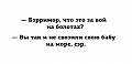 Нажмите на изображение для увеличения
Название: image-uni-128365-1051278551.jpeg
Просмотров: 441
Размер:	18.1 Кб
ID:	1490883