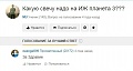 Нажмите на изображение для увеличения
Название: image-uni-128365-454790026.jpeg
Просмотров: 442
Размер:	28.6 Кб
ID:	1490888
