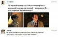 Нажмите на изображение для увеличения
Название: image.jpeg
Просмотров: 388
Размер:	47.5 Кб
ID:	1492036