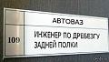 Нажмите на изображение для увеличения
Название: 1394569196_279971280.jpg
Просмотров: 373
Размер:	14.4 Кб
ID:	1492169