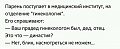 Нажмите на изображение для увеличения
Название: image-uni-128365-1159514788.jpeg
Просмотров: 354
Размер:	40.3 Кб
ID:	1492712