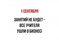 Нажмите на изображение для увеличения
Название: image.jpeg
Просмотров: 308
Размер:	24.9 Кб
ID:	1492994