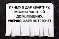 Нажмите на изображение для увеличения
Название: image-uni-128365-1817683551.jpeg
Просмотров: 317
Размер:	53.3 Кб
ID:	1492996