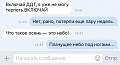 Нажмите на изображение для увеличения
Название: image.jpeg
Просмотров: 385
Размер:	36.6 Кб
ID:	1493317