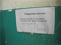 Нажмите на изображение для увеличения
Название: image-uni-128365-409721857.jpeg
Просмотров: 342
Размер:	51.5 Кб
ID:	1494001