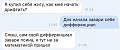 Нажмите на изображение для увеличения
Название: 8208038.jpg
Просмотров: 352
Размер:	26.7 Кб
ID:	1494143