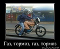 Нажмите на изображение для увеличения
Название: demotivator-0045.jpg
Просмотров: 463
Размер:	125.7 Кб
ID:	1494147