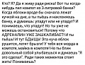 Нажмите на изображение для увеличения
Название: image.jpeg
Просмотров: 349
Размер:	90.7 Кб
ID:	1496277