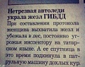 Нажмите на изображение для увеличения
Название: image-uni-128365-1871001880.jpeg
Просмотров: 320
Размер:	82.6 Кб
ID:	1496596