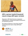 Нажмите на изображение для увеличения
Название: image-uni-128365-481991422.jpeg
Просмотров: 360
Размер:	96.7 Кб
ID:	1497892