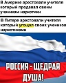 Нажмите на изображение для увеличения
Название: image-uni-128365-1399327887.jpeg
Просмотров: 347
Размер:	76.4 Кб
ID:	1497896