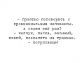 Нажмите на изображение для увеличения
Название: image.jpeg
Просмотров: 313
Размер:	43.7 Кб
ID:	1498221