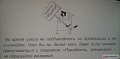 Нажмите на изображение для увеличения
Название: 3RiJcudhOOsNQSJJ6HhA.jpg
Просмотров: 353
Размер:	145.9 Кб
ID:	1499503