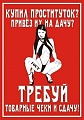 Нажмите на изображение для увеличения
Название: image-uni-128365-736754989.jpeg
Просмотров: 385
Размер:	57.6 Кб
ID:	1499570