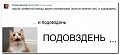 Нажмите на изображение для увеличения
Название: image-uni-128365-1204014543.jpeg
Просмотров: 360
Размер:	30.0 Кб
ID:	1499571