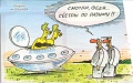 Нажмите на изображение для увеличения
Название: astrohumor011.jpg
Просмотров: 356
Размер:	150.7 Кб
ID:	1499591