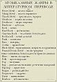 Нажмите на изображение для увеличения
Название: image.jpeg
Просмотров: 375
Размер:	79.4 Кб
ID:	1500611