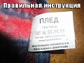 Нажмите на изображение для увеличения
Название: image-uni-128365-376135486.jpeg
Просмотров: 388
Размер:	84.2 Кб
ID:	1500619