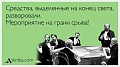 Нажмите на изображение для увеличения
Название: h-1862.jpg
Просмотров: 548
Размер:	32.6 Кб
ID:	1502435