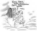 Нажмите на изображение для увеличения
Название: i.jpg
Просмотров: 361
Размер:	11.6 Кб
ID:	1502437