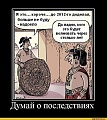 Нажмите на изображение для увеличения
Название: прикол-песочница-511489.jpeg
Просмотров: 373
Размер:	100.3 Кб
ID:	1502440