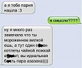 Нажмите на изображение для увеличения
Название: CUohhHzY-YY.jpg
Просмотров: 354
Размер:	31.4 Кб
ID:	1502562