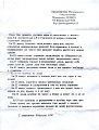 Нажмите на изображение для увеличения
Название: image.jpeg
Просмотров: 330
Размер:	107.7 Кб
ID:	1502764