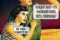 Нажмите на изображение для увеличения
Название: i.jpg
Просмотров: 345
Размер:	20.7 Кб
ID:	1502789