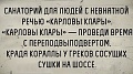 Нажмите на изображение для увеличения
Название: image-uni-128365-994206646.jpeg
Просмотров: 354
Размер:	63.0 Кб
ID:	1503225