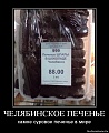 Нажмите на изображение для увеличения
Название: 3.jpg
Просмотров: 375
Размер:	130.5 Кб
ID:	1503470