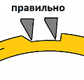 Нажмите на изображение для увеличения
Название: Безымянный.png
Просмотров: 206
Размер:	4.8 Кб
ID:	1504550