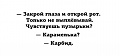 Нажмите на изображение для увеличения
Название: 8257798.jpg
Просмотров: 333
Размер:	22.9 Кб
ID:	1504790