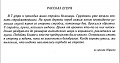 Нажмите на изображение для увеличения
Название: image-uni-128365-8487917.jpeg
Просмотров: 298
Размер:	91.6 Кб
ID:	1505539