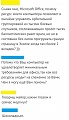 Нажмите на изображение для увеличения
Название: image-uni-128365-761428208.jpeg
Просмотров: 297
Размер:	71.1 Кб
ID:	1505541