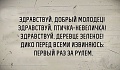 Нажмите на изображение для увеличения
Название: image-uni-128365-1820304059.jpeg
Просмотров: 340
Размер:	66.4 Кб
ID:	1506124